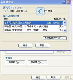 鍵盤(pán)無(wú)法輸入文字的解決方案